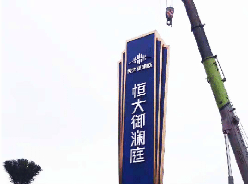 學校標識系統(tǒng)
