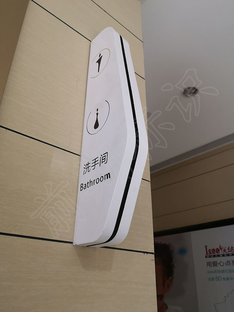 淺談標識標牌設計中的圖形符號