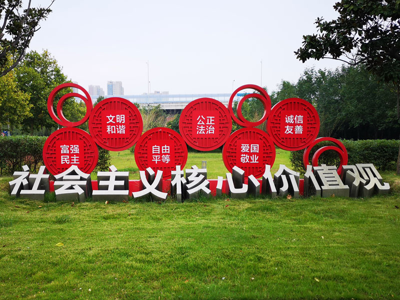 前期標(biāo)識(shí)為收費(fèi)站提供黨建標(biāo)識(shí)標(biāo)牌產(chǎn)品
