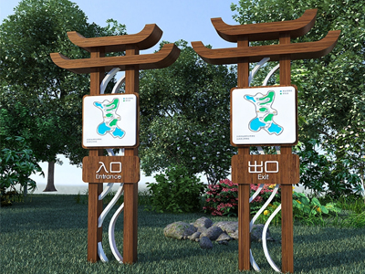 標(biāo)識牌廠家：景區(qū)標(biāo)識標(biāo)牌的多樣設(shè)計及創(chuàng)意設(shè)計方向