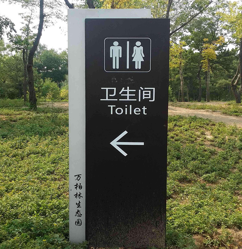 景區(qū)標(biāo)識牌竟然有這么多功能？前期標(biāo)識來給大家分享