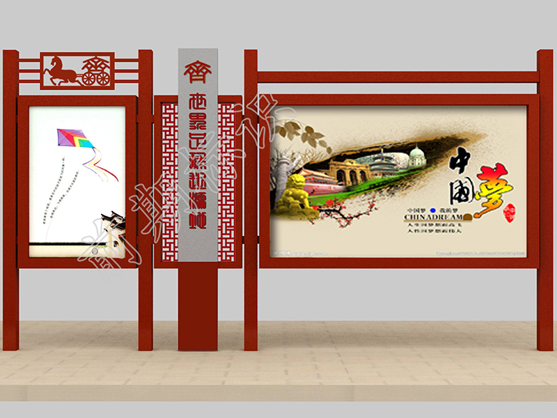 宣傳欄制作廠家分享：宣傳欄制作需要注意哪些因素-河南前期標(biāo)識設(shè)計制作有限公司
