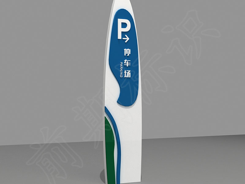 特殊人群對標識設計有哪些要求
