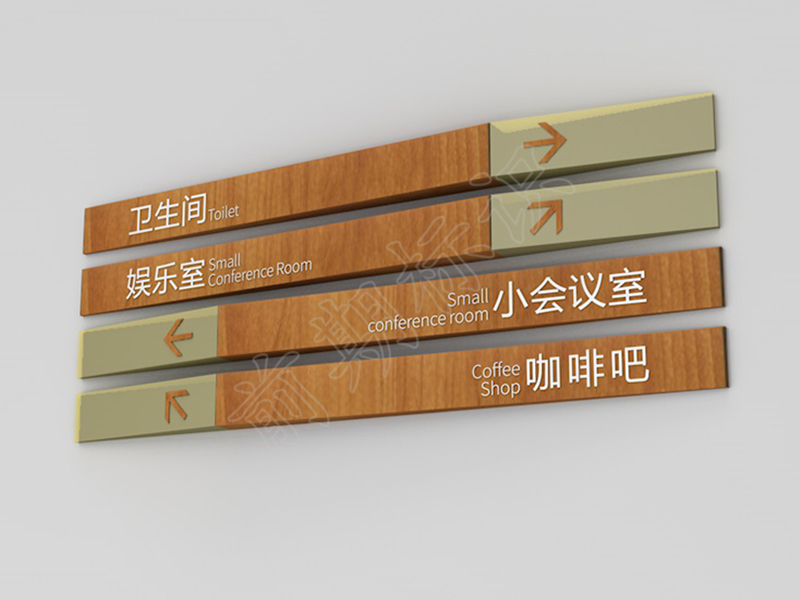 鄭州標(biāo)識(shí)標(biāo)牌廠家告訴你標(biāo)識(shí)標(biāo)牌設(shè)計(jì)總共分為哪幾個(gè)階段？-河南前期標(biāo)識(shí)設(shè)計(jì)制作有限公司