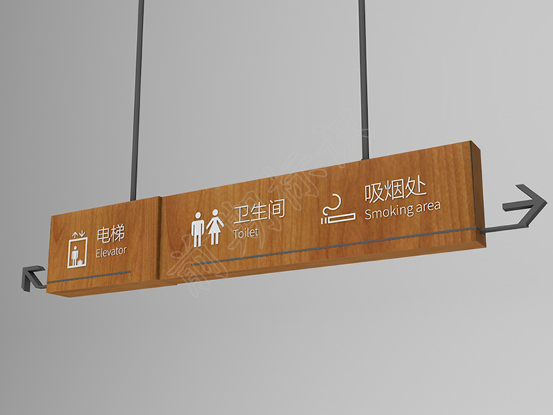 鄭州標(biāo)識(shí)標(biāo)牌廠家告訴你標(biāo)識(shí)標(biāo)牌設(shè)計(jì)總共分為哪幾個(gè)階段？-河南前期標(biāo)識(shí)設(shè)計(jì)制作有限公司