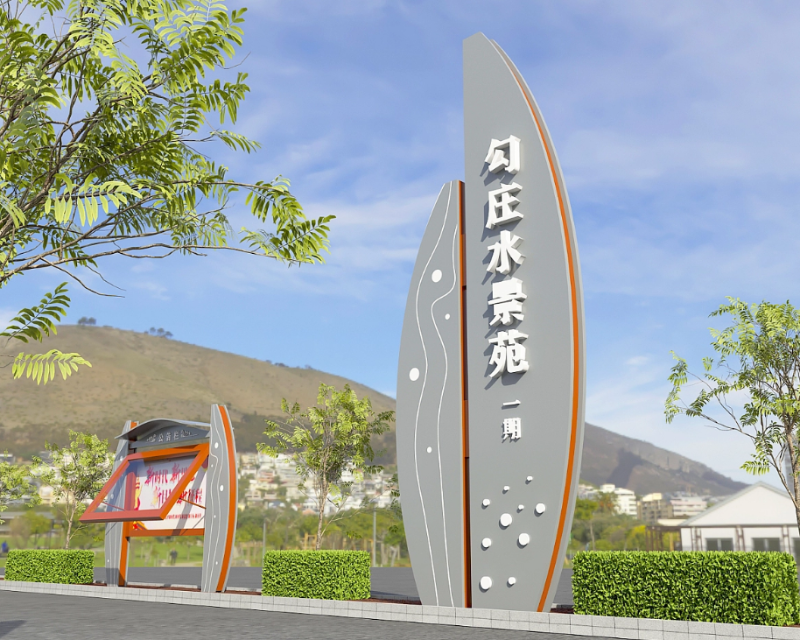 標(biāo)識(shí)牌廠家,標(biāo)識(shí)牌,房地產(chǎn)標(biāo)識(shí)標(biāo)牌,標(biāo)識(shí)標(biāo)牌,房地產(chǎn)標(biāo)識(shí)