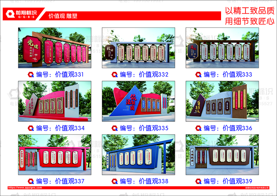 黨建雕塑,黨建標識