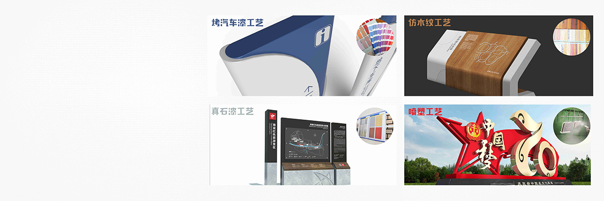 學校標識標牌
