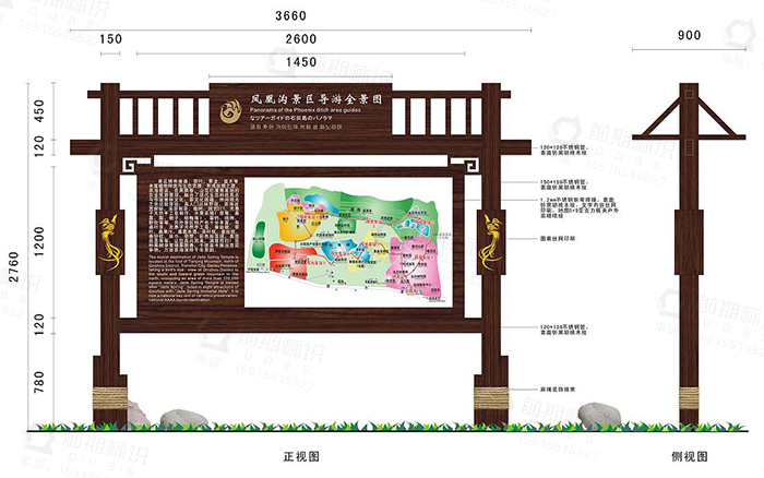 景區(qū)標識,景區(qū)標識系統(tǒng),景區(qū)標識設(shè)計