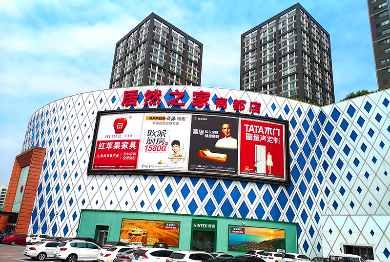 前期標識為居然之家提供商業(yè)標識標牌產(chǎn)品