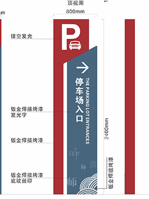 前期標識為大同師范專科學院提供學校標識標牌產(chǎn)品
