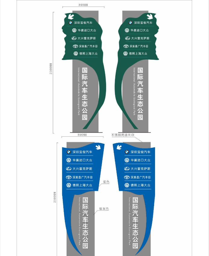 標識牌廠家,標識標牌
