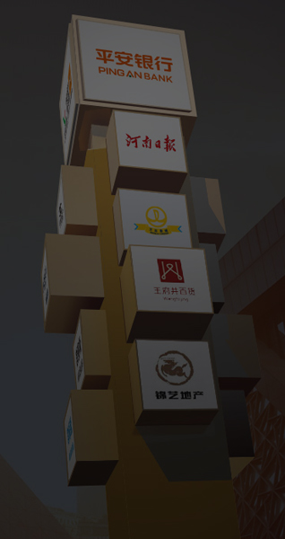 學校導視系統(tǒng)