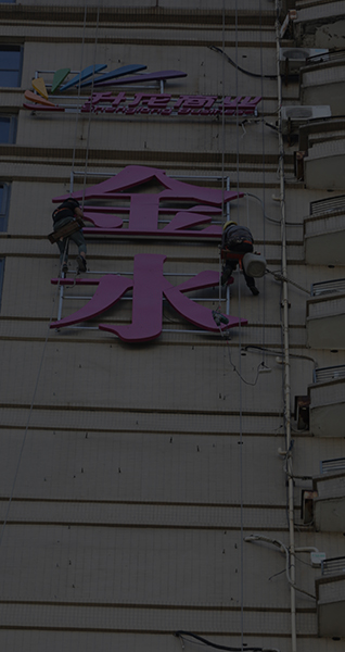 學校導視系統(tǒng)