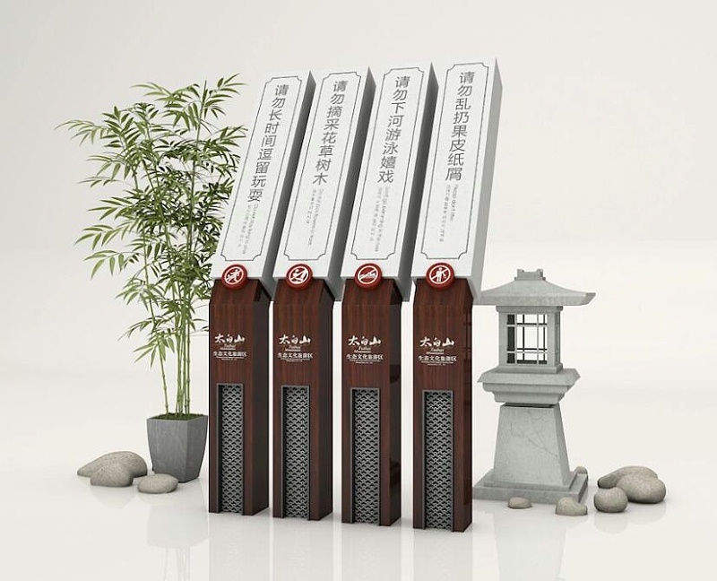 標(biāo)識牌廠家,標(biāo)識牌,景區(qū)標(biāo)識標(biāo)牌,景區(qū)標(biāo)識,標(biāo)識標(biāo)牌