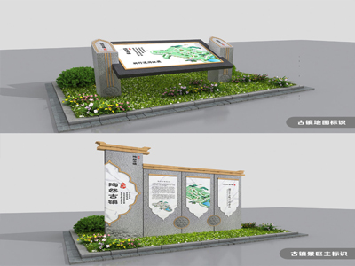 標(biāo)識牌廠家：生態(tài)公園景區(qū)標(biāo)識標(biāo)牌設(shè)計標(biāo)準(zhǔn)要求