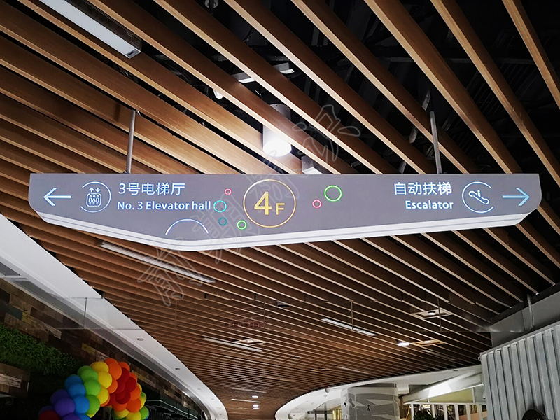 前期標(biāo)識(shí)分享：淺談標(biāo)識(shí)標(biāo)牌的發(fā)展