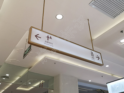 前期標(biāo)識分享：淺談標(biāo)識標(biāo)牌的發(fā)展