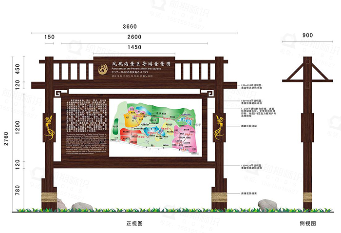 景區(qū)標(biāo)識(shí)牌,景區(qū)導(dǎo)向標(biāo)識(shí)牌，標(biāo)識(shí)牌設(shè)計(jì)
