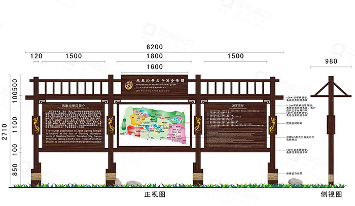景區(qū)標(biāo)識(shí)牌,景區(qū)導(dǎo)向標(biāo)識(shí)牌，標(biāo)識(shí)牌設(shè)計(jì)