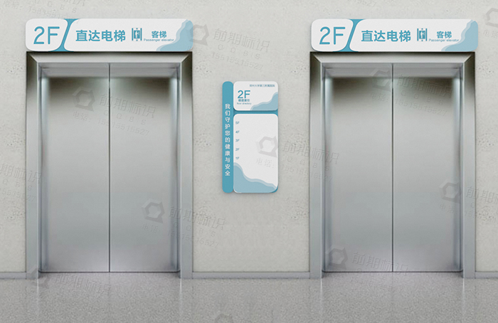 醫(yī)院標識