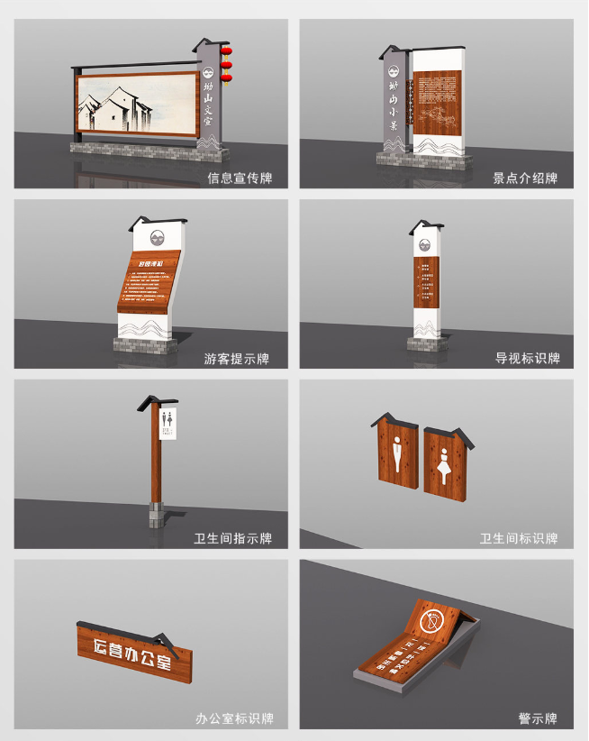 標(biāo)識牌廠家,標(biāo)識牌,景區(qū)標(biāo)識標(biāo)牌,標(biāo)識標(biāo)牌,景區(qū)標(biāo)識