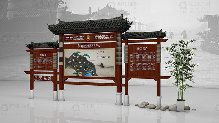 景區(qū)標(biāo)識,景區(qū)導(dǎo)視系統(tǒng)