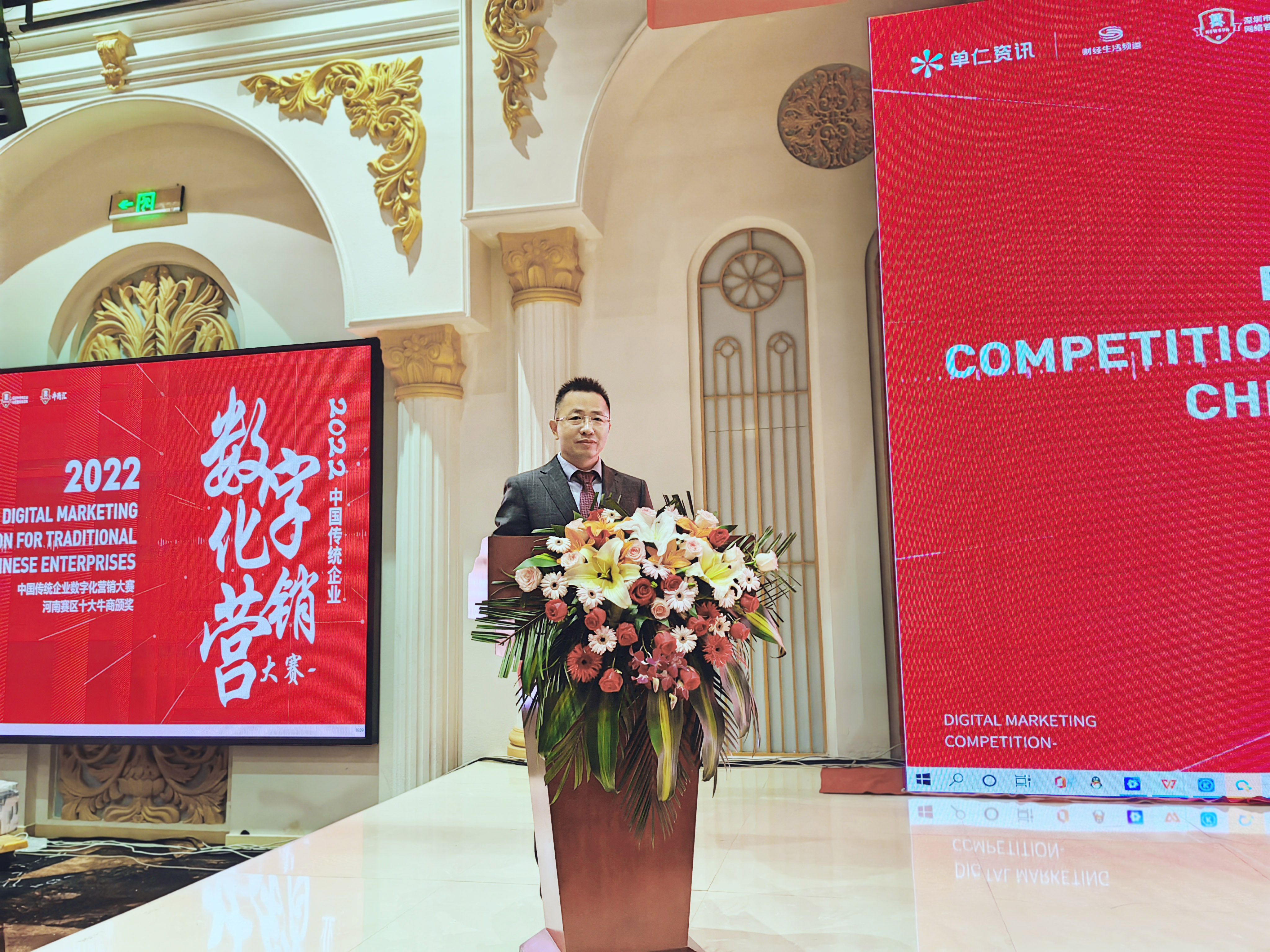 疫情下企業(yè)家的自我修煉與成長(zhǎng)