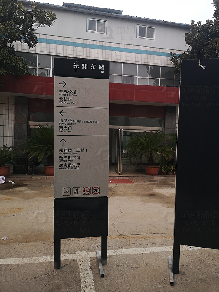 學(xué)校標(biāo)識,學(xué)校標(biāo)識設(shè)計(jì),學(xué)校標(biāo)識系統(tǒng)