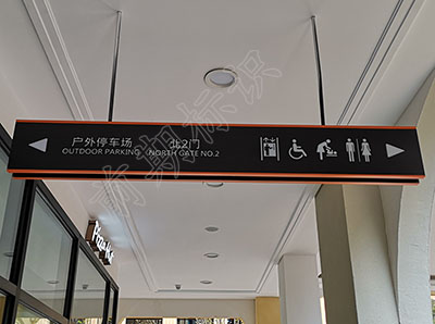 標(biāo)識(shí)標(biāo)牌設(shè)計(jì)需要注意哪些方面？