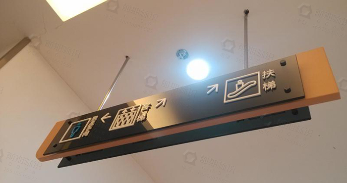 商場(chǎng)標(biāo)識(shí),商場(chǎng)導(dǎo)向標(biāo)識(shí),商場(chǎng)導(dǎo)向標(biāo)識(shí)設(shè)計(jì)