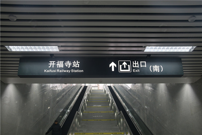 導(dǎo)向標(biāo)識牌,地鐵導(dǎo)向標(biāo)識牌
