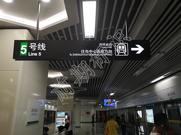 導視標識標牌