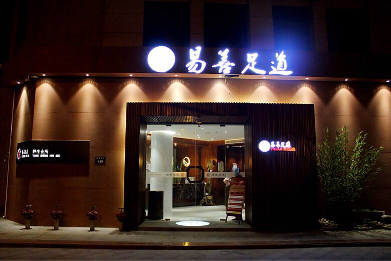鄭州店面招牌制作廠家-河南前期標(biāo)識(shí)設(shè)計(jì)制作有限公司