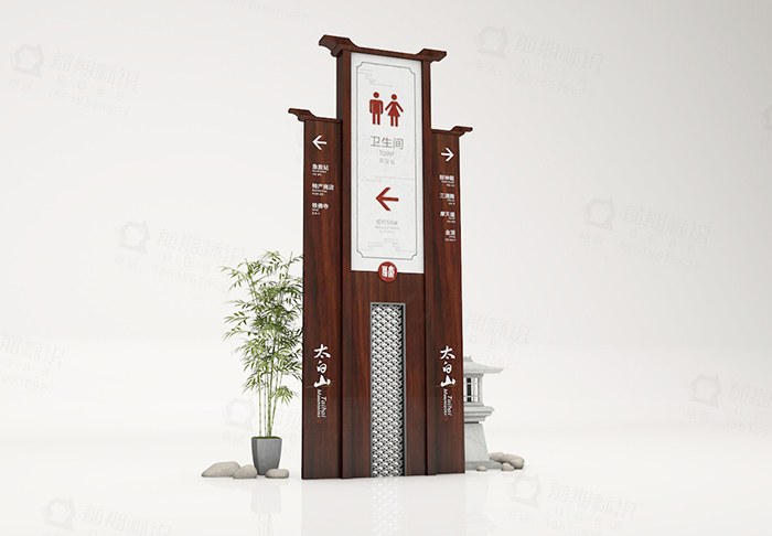景區(qū)標識牌,景區(qū)標識牌設計