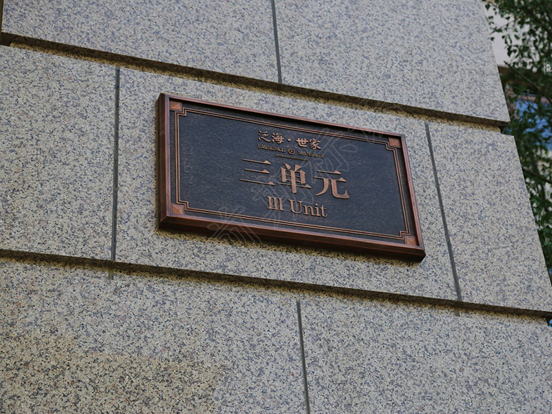 房地產標識標牌設計需要注意哪些細節(jié)？-河南前期標識設計制作有限公司