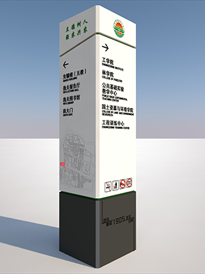 前期標識為江西農(nóng)業(yè)大學提供的標識標牌產(chǎn)品