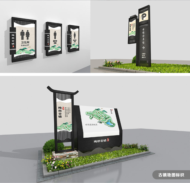 標(biāo)識牌廠家,景區(qū)指示牌
