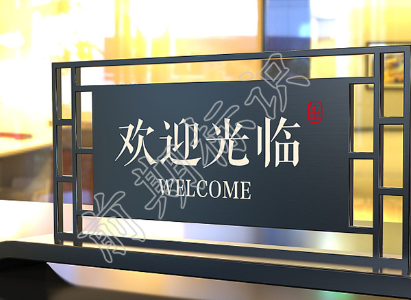 標識牌 標識牌制作