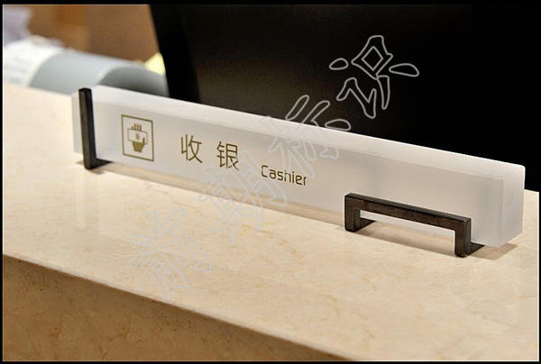 標識牌 標識牌制作