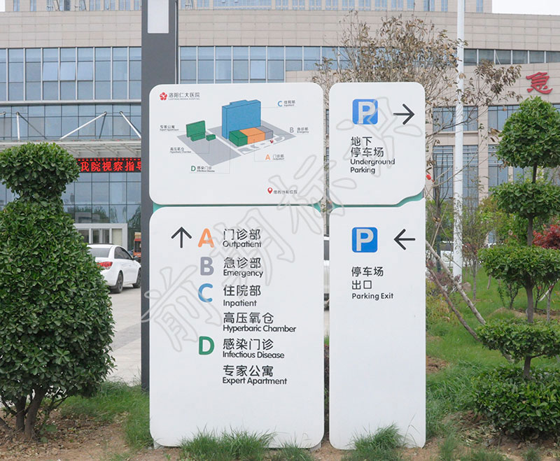 河南比較專業(yè)的標(biāo)識(shí)牌廠家分享標(biāo)識(shí)牌設(shè)計(jì)標(biāo)準(zhǔn)