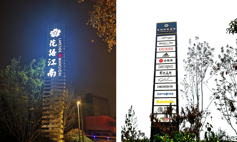 河南標(biāo)識牌廠家分享：標(biāo)識牌的絲印方式有哪幾種
