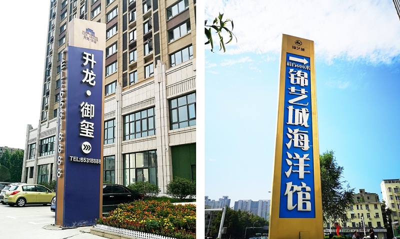 河南標(biāo)識牌廠家分享：標(biāo)識牌的絲印方式有哪幾種
