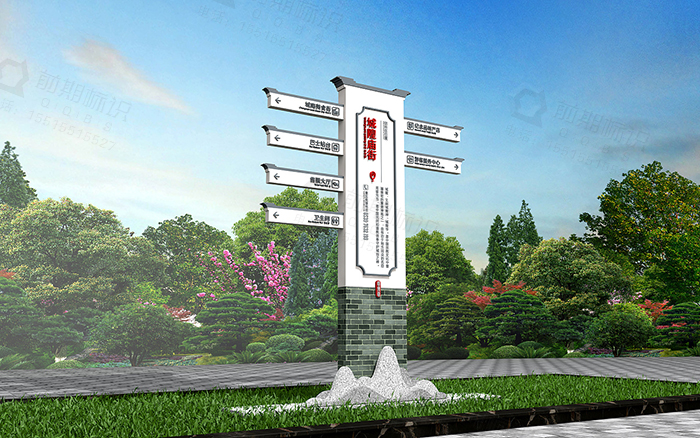 公園標(biāo)識(shí),公園導(dǎo)視系統(tǒng)