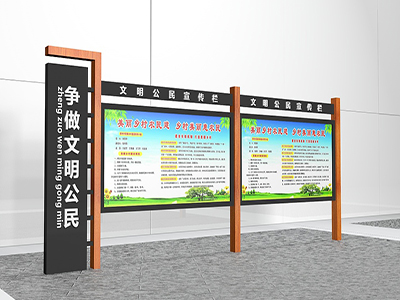 企業(yè)宣傳欄設計一定要注意這些細節(jié)