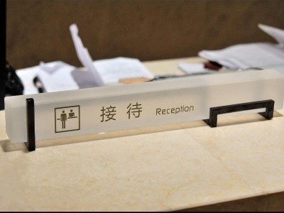 淺談酒店標識的一些基礎知識
