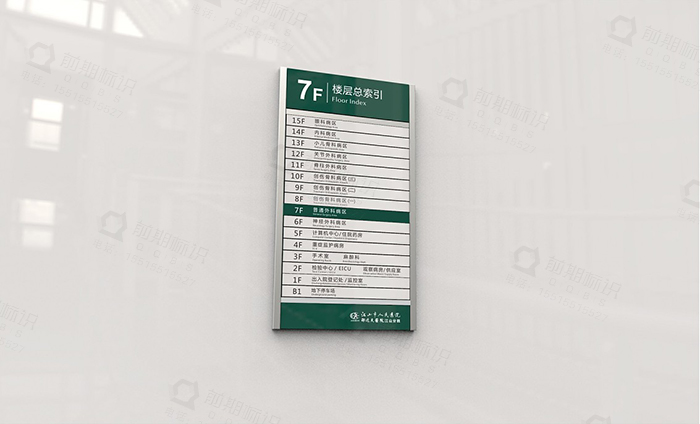 醫(yī)院標識,醫(yī)院導視系統(tǒng),醫(yī)院導視標識