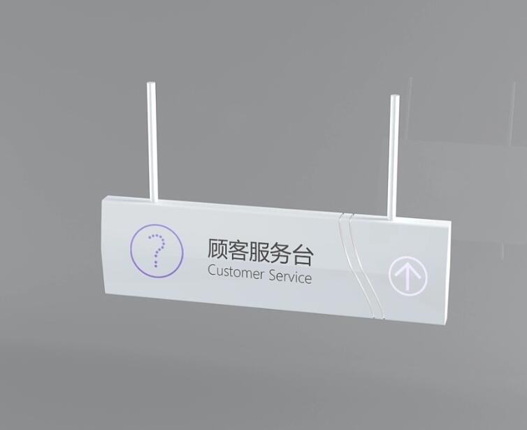 標(biāo)識牌廠家,標(biāo)識牌,標(biāo)識標(biāo)牌,商場標(biāo)識標(biāo)牌,商場標(biāo)識