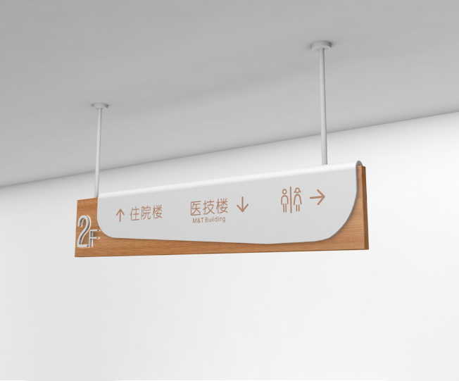 標識牌廠家,標識牌,醫(yī)院標識牌,醫(yī)院標識